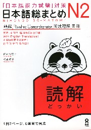 minna-shokyu2-bunpou